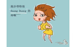 跑步带特效“Duang Duang”的疼啊~~~ - 我是大胸MM（妹子斗图专属）
