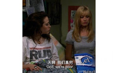 天啊我们真穷Let God ,we're poor .Ranck - 破产姐妹表情包合集