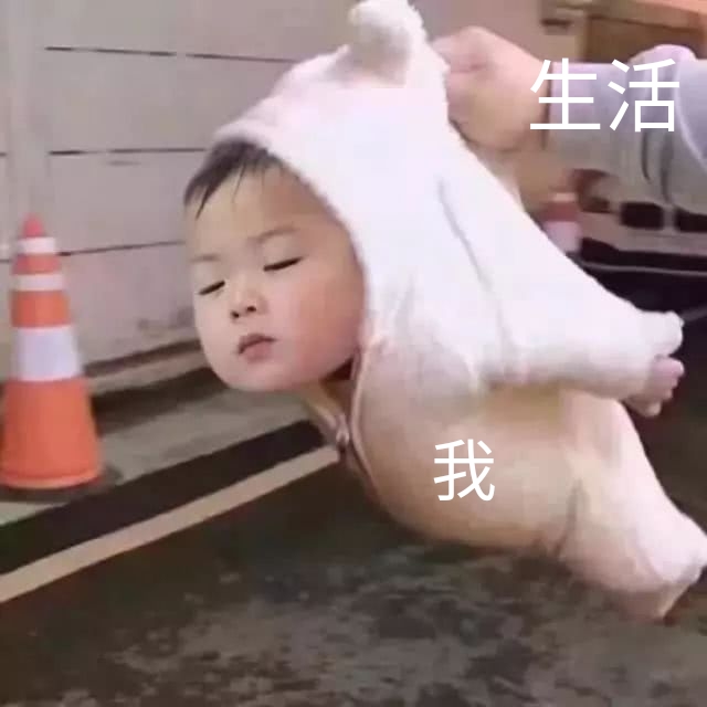 我和生活（宋民国）