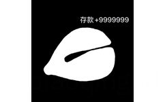 存款+9999 - 敲木鱼动图表情包功德+1 ​