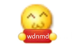 wdnmd - 小黄脸 emoji举牌表情包