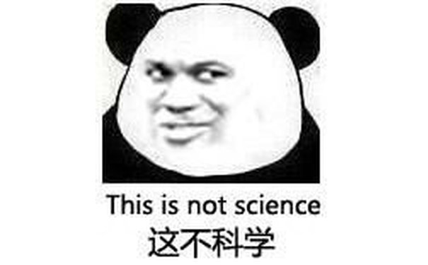 This is not science这不科学(熊猫头)