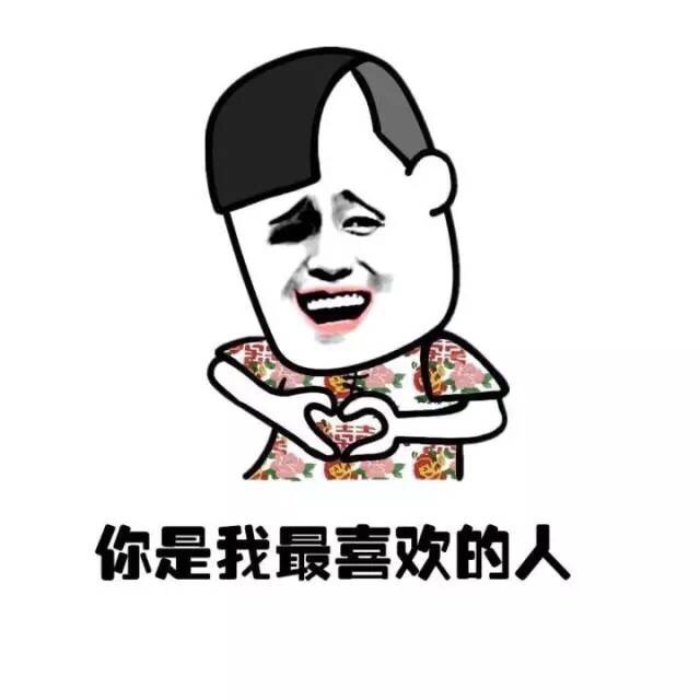 你是我最喜欢的人 - 我什么都答应你 （金馆长）