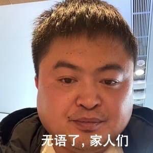 无语了,家人们(丽丽表情包)