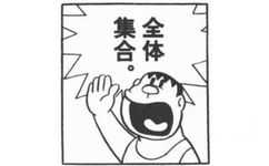  - 哆啦A梦漫画表情包