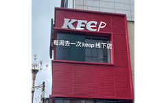 每周去一次keep线下店(kfc)