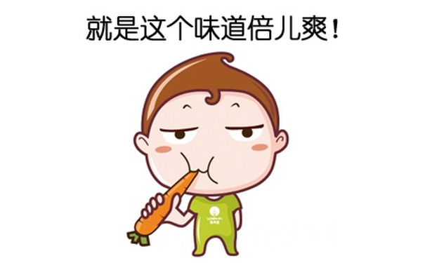 就是这个味道倍儿爽！ - V仔表情包