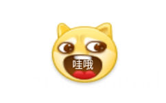 哇哦 - emoji 小黄脸表情包