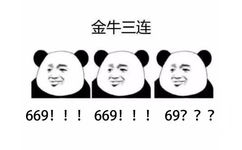 金牛三连669!!!669!!!69??? - 12星座查高考成绩的区别