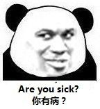 Are you sick? - 房已经开好了，把你表妹带过来（金馆长）