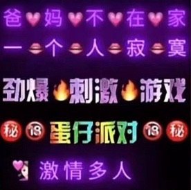 爸V妈v不在家一个人e寂寞劲爆刺激游秘13蛋仔派对18秘激情多人