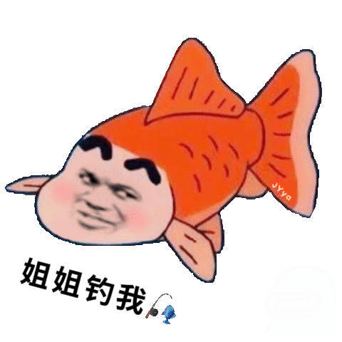 姐姐钓我(蜡笔小新)