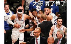 大哥算了算了（巴特勒） - 一组NBA表情包系列