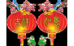 吉祥如意 - 2019年新年祝福中老年表情包