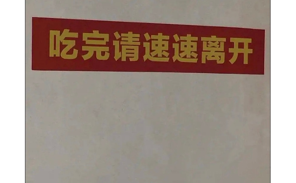 吃完请速速离开 - Airdrop 表情包️系列