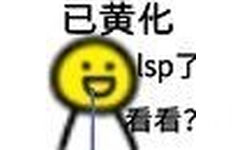 已黄化sp了看看?