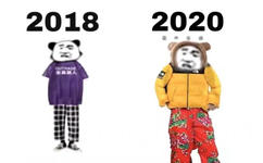 2018全员恶人 2020 小熊围巾羽绒服花棉袄裤子