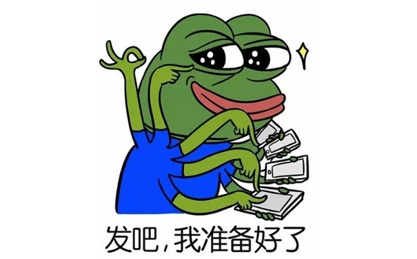 )∴发吧,我准备好了(sadfrog 伤心蛙)