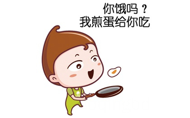 你饿吗？我煎蛋给你吃 - V仔表情包