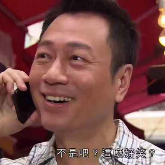 不是吧？这么好笑？ - 近期斗图表情包精选-2018/10/31