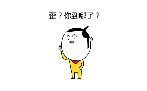 歪？你到哪了？ - 当你约会时，给对方打电话，各种拖延 二手闲