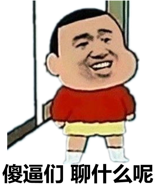 蜡笔小新