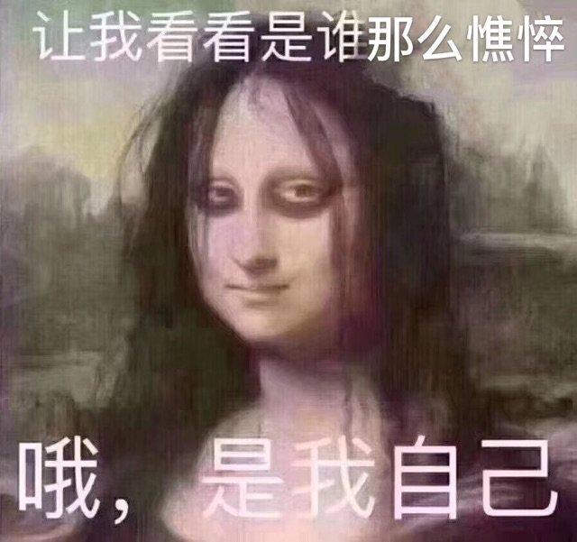 让我看看是谁那么憔悴哦,是我自己