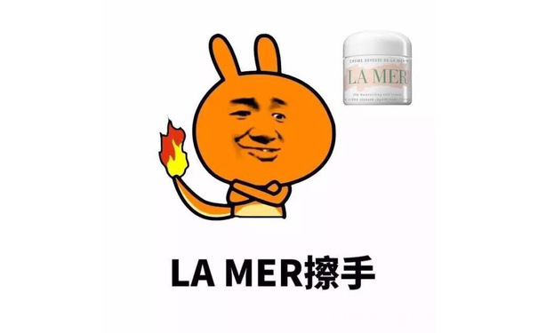 LA Mer擦手 - 我就是这么有钱有势