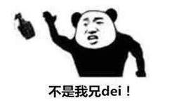 L图不是我兄dei!