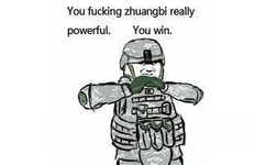 you fucking zhuang bi really powerful, you win（论装逼你赢了）