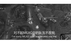 对不起 MLXG 你的队友不是我 - IG VS G2：IG表情包新鲜出炉啦