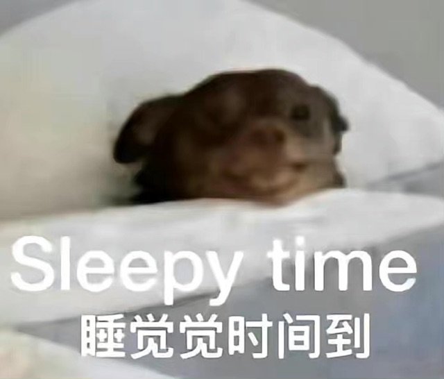 Sleepy time睡觉觉时间到