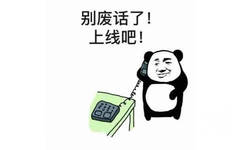 别废话了！上线吧！ - 游戏玩家退游日常 ​