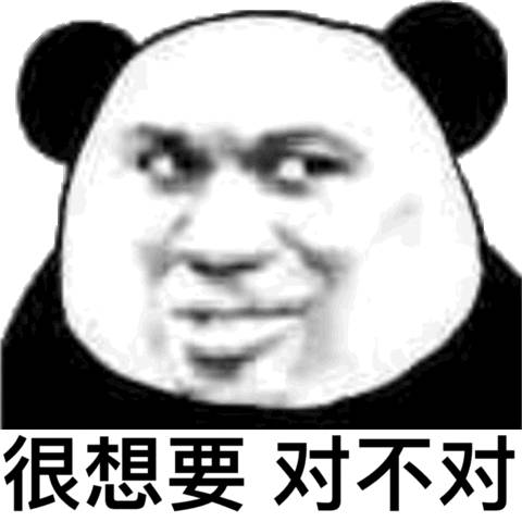 很想要对不对