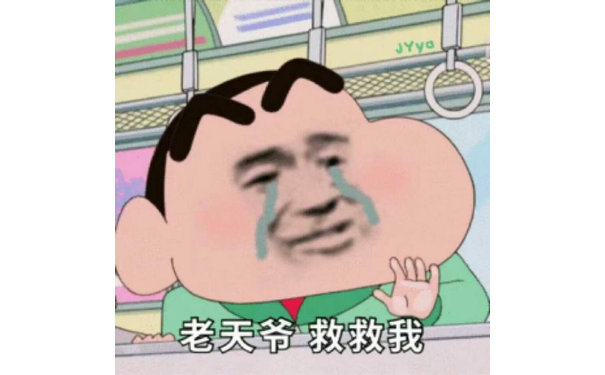 蜡笔小新