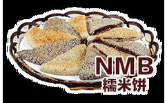 NMB（糯米包） - 文明骂人表情包系列