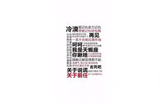 冷漠超记仇实力记仇想被记仇给包围分你别给我说对不起手想你过得不好就行了再见绝被一言不合就拉黑咋地不虐这样说话的时候回吗呵呵←希望你们可以闭嘴回就我是天蝎座秦你瞅啥什么瞅你咋地你有能耐别跑是联接触过都觉得惹不起复系有勇气有计划有目的性仇我新世纪复仇天使去死吧关于说谎这是不想活了吗关于前任这个去死就可以 - 12星座专属锁屏壁纸无水印