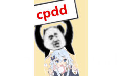 cpdd（熊猫头撩妹撩汉表情包）