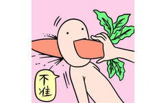 吃萝卜 - 德田有希表情包