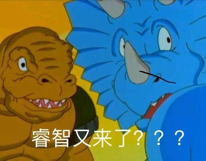 睿智又来了？？？（星际恐龙）