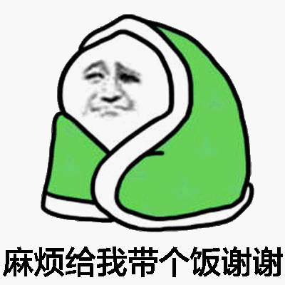  - #一句话形容早起的困难#