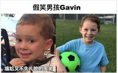 假笑男孩 Gavin尴尬又不失礼貌的围笑 - 那些国外经典表情包里面的大家，现在的样子