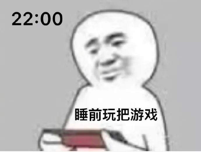 22:00睡前玩把游戏 - 睡前玩把游戏吧