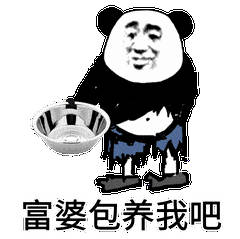 富婆包养我吧