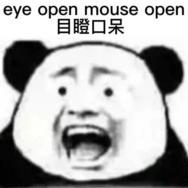 eye open mouse open 目瞪口呆