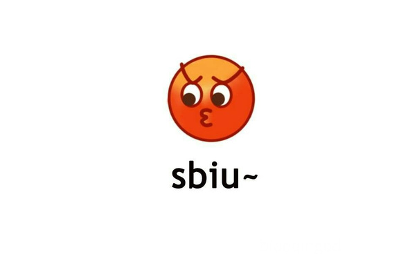 sbiu~ - cnmua emoji高清表情包献给大家