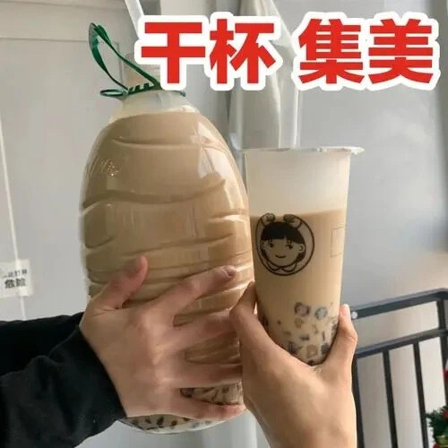 干杯集美危