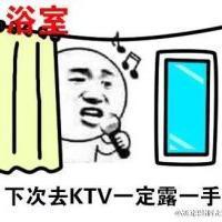 下次去KTV一定露一手 - 张学友暴走麦霸表情包系列 