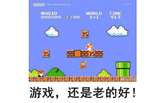 MARIOWORLD TIME0000000×001-1913到