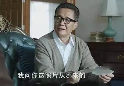 我问你这照片从哪来的